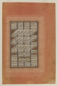 Folio uit een manuscript van de Khamsa van Nizami door Iranian School