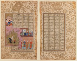 De vuurproef van Siyawush uit een Shahnama-manuscript door Iranian School