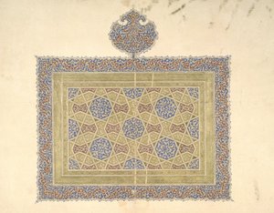 Is. 1614.2 Koran fragment door Iraqi School