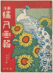September 1908