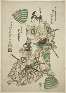 De acteur Sawamura Sojuro II als Matsuomaru en Azumo Tozo I als Sakuramaru in het stuk 