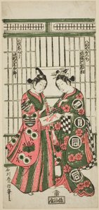 De Acteurs Sanogawa Ichimatsu I als Oshichi en Nakamura Kumetaro I als Kichisaburo in het stuk "Izu Kosode Shobai Kagami," uitgevoerd in het Nakamura Theater in de tweede maand, 1751 door Ishikawa Toyonobu