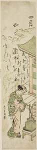 De Vierde Maand (Shigatsu), uit een ongetitelde serie van twaalf maanden