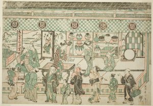 De winkel van Sanogawa Ichimatsu