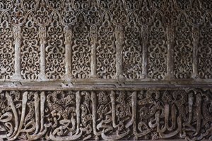 Detail van interieurontwerp motief in de Toren van de Prinsessen (Torre de los Infantes) door Islamic School