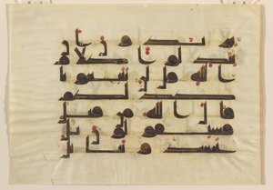 F1930.61 recto, folio uit een Koran, Nabije Oosten of Noord-Afrika, 8e - 9e eeuw (inkt, goud en kleur op perkament) door Islamic School