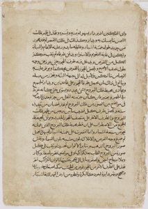 Folio uit een Automata door al-Djazari, Syrië, 1315 door Islamic School