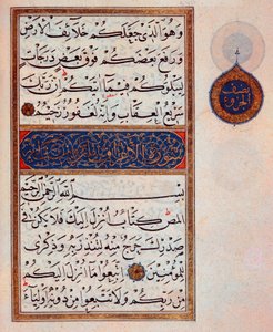 Islam: verlichte pagina met tekst in Arabisch van een Koran uit de 14e eeuw. Topkapi Museum, Istanbul, Turkije door Islamic School