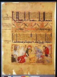 Ms. Arabe 2964 fol.15 uit Verhandeling over Theriak naar Galenus, 1217 door Islamic School