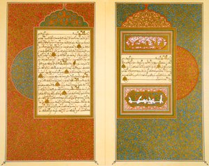 Openingsspread uit een 18e-eeuwse Moorse Koran
