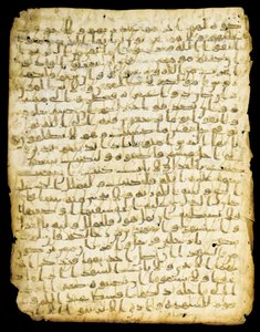 Qur