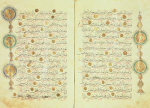 Seltsjoekse stijl Koran met verlichte zonnestraalmarkeringen en kleine bomen in de marge om te helpen tellen en de punten voor neerbuiging te markeren