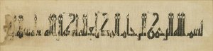 Tiraz textiel fragment met inscriptie van de naam van Kalief al-Muti, 946-974 door Islamic School
