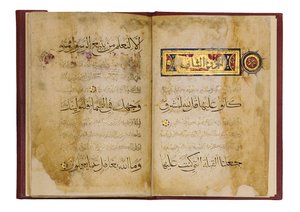 Onbekend Beeld door Islamic School