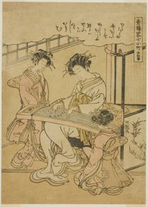 Komachi en de Stupa (Sotoba Komachi), uit de serie 