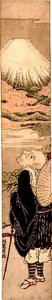 P.58-1958 Saigyo Hoshi overpeinst de berg Fuji door Isoda Koryusai