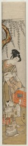 Jonge man en kind met een vlieger, vroege-midden 1770s door Isoda Koryusai