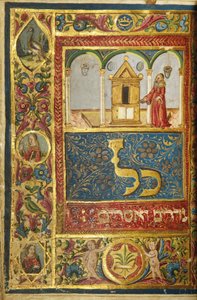 Pagina uit een Machzor, Toscane, waarschijnlijk Florence