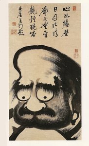 Daruma-zu (Grote Daruma)