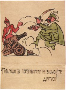 Zelfs tijdens de gesprekken, vergeet niet te vechten!, 1920 door Ivan Andreevich Malyutin