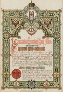 Aankondiging van de kroning van Nicolaas II en Alexandra Fjodorovna, 1896 door Ivan Pavlovich Ropet