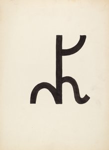 Veemerk