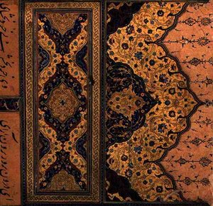 Verlichte kopstuk voor het begin van de hoofdtekst van de Hadiqat Al-Haqiqat (De Tuin van Waarheid) door Hakim Sana