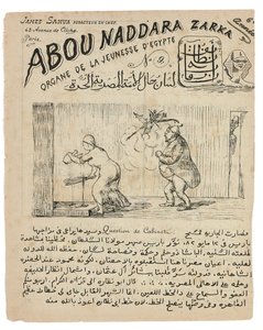 Pagina uit "Abou-Naddara" nr. 9, 1880-82