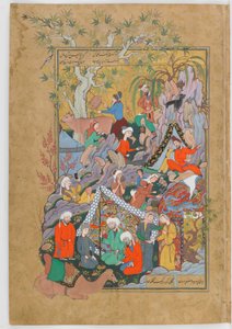Dubbel-folio uit de Haftawrang