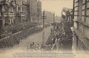 Japanse troepen marcheren langs het Tsjechische hoofdkwartier, Vladivostok, Russische Burgeroorlog, ca. 1919