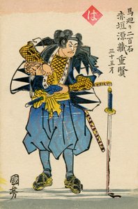 47 Ronin - Genzo Shigekata Akagaki (print)