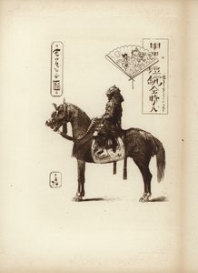 Een samoeraisoldaat zittend op zijn paard door Japanese School