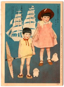 Kinderkleding, illustratie uit 