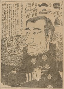 Commodore Perry door Japanese School