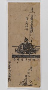 God van Kiyomasa