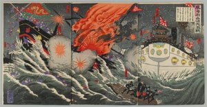 Grote zeeslag bij Weihaiwei, Meiji tijdperk, 1895