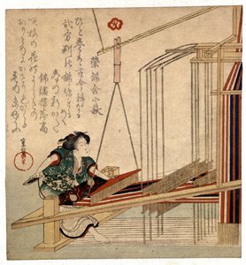 Japanse vrouw met haar weefgetouw, prent eind 19e eeuw. Genua. Museo Chiossone door Japanese School