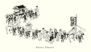 Koreaanse Ambassade door Japanese School