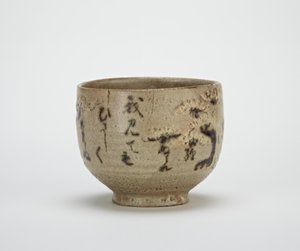Kyoto aardewerk theekom met gedicht over Sumiyoshi Heiligdom