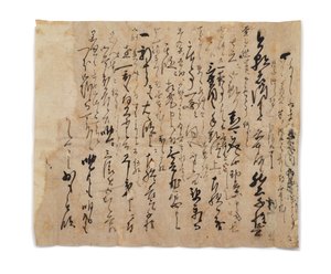 Brief van Tsuda Sh?i aan Hasegawa Gohee, ca. 1633-1643
