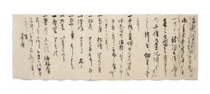 Brief van Zuijun aan Hasegawa Gohee, c.1633-1643 door Japanese School