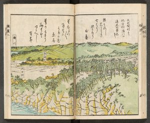 Kaarten 198.b.21, f.15r, Zichten van Yokohama door Japanese School