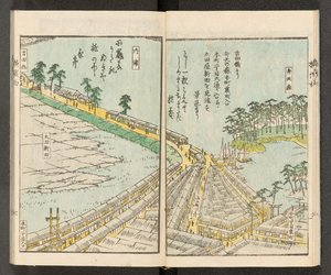 Maps 198.b.21, f.6r, Uitzichten van Yokohama door Japanese School