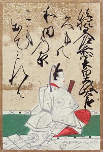 Een van een set speelkaarten met 100 dichters en gedichten, verkocht op de Exposition Universelle in Parijs in 1867 door Japanese School