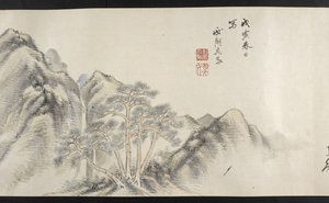 Een uitzicht op een bergachtig landschap, uit Yoshida Seisai door Japanese School
