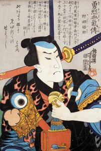 Portret van acteur door Japanese School