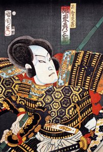 Samurai