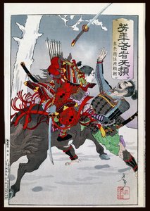 Samurai-gevecht