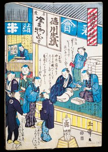 Winkels in Edo door Japanese School