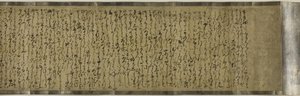 Sumiyoshi Monogatari